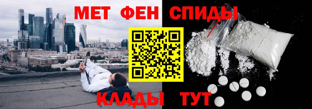 Вязники  Amphetamine 97%  Вход с VPN 