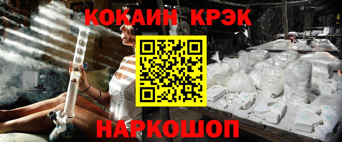 КОКАИН Перу Вязники