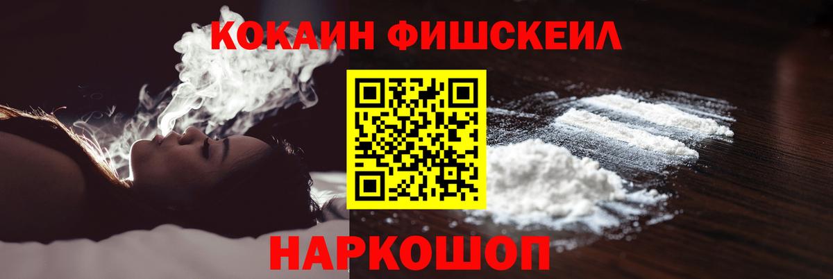 Кокаин Columbia  Вход с VPN  Вязники  Кокаин  Cocaine 97% 