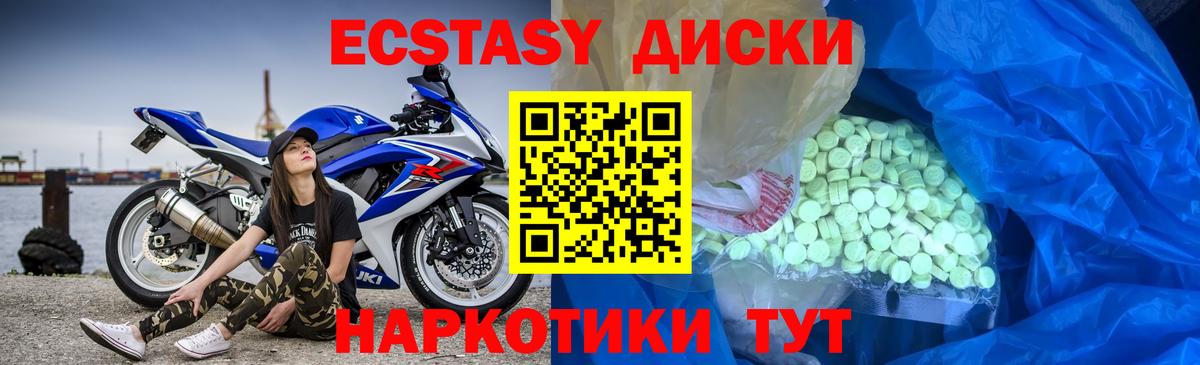 KRAKEN ONION  ЭКСТАЗИ  Вход с VPN  Вязники  ЭКСТАЗИ круглые  Ecstasy таблы 