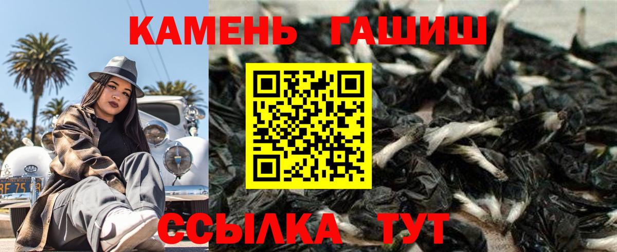 Вязники  Гашиш AMNESIA HAZE  ГАШ 40% ТГК  Вход с VPN 
