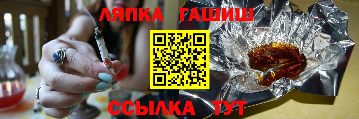 Гашиш убойный Вязники