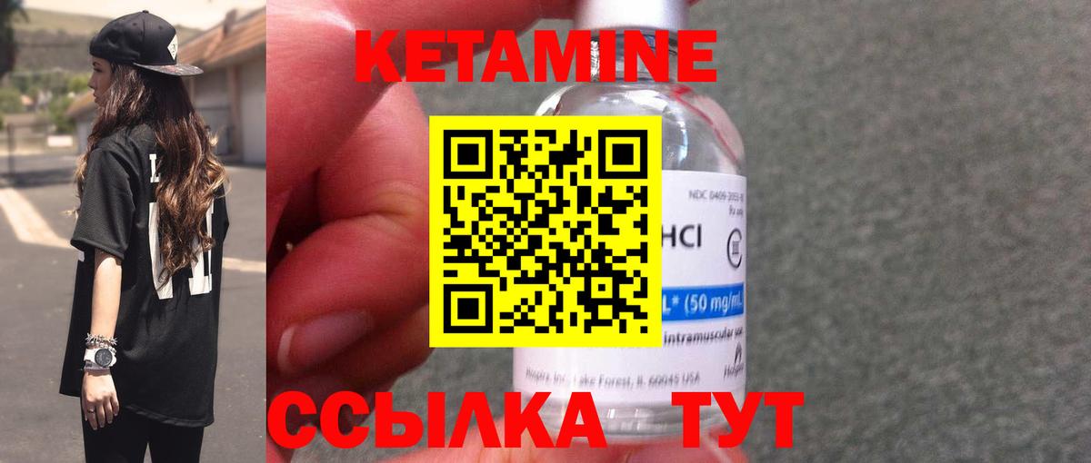 КЕТАМИН VHQ  Вход с VPN  KRAKEN сайт  Вязники  Кетамин ketamine 
