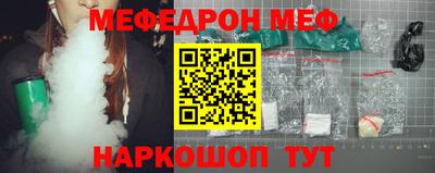 мефедрон мука Коммунар