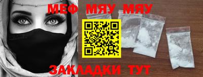 амф Конаково