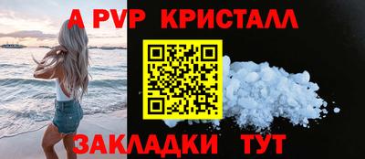 кокаин Комсомольск-на-Амуре