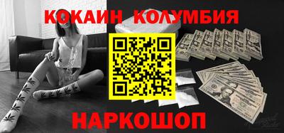 мефедрон мука Коммунар