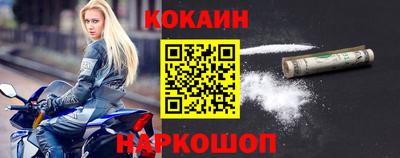 кокаин Комсомольск-на-Амуре