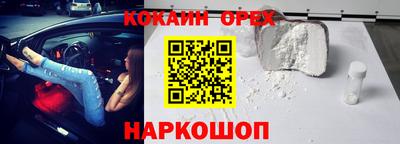 мефедрон мука Коммунар