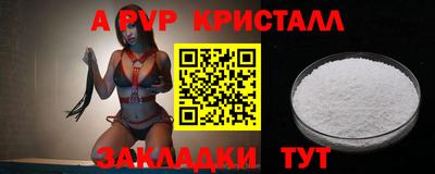 мефедрон мука Коммунар