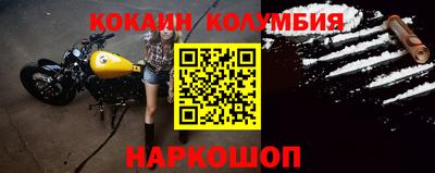 мефедрон мука Коммунар