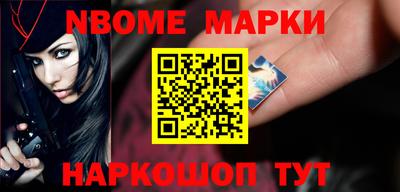 кокаин Комсомольск-на-Амуре