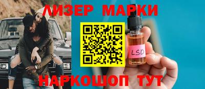 кокаин Комсомольск-на-Амуре