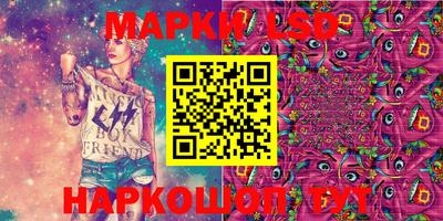 кокаин Комсомольск-на-Амуре