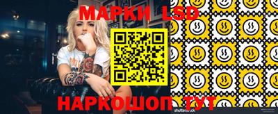 кокаин Комсомольск-на-Амуре