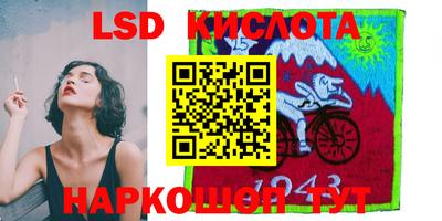 кокаин Комсомольск-на-Амуре