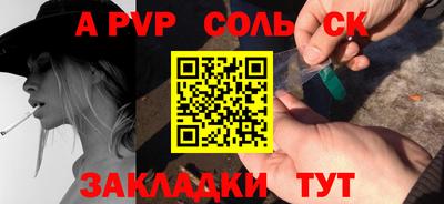 амф Конаково
