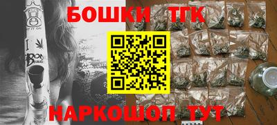 кокаин Комсомольск-на-Амуре