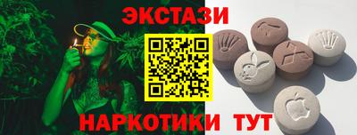 мефедрон мука Коммунар