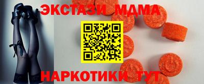 мефедрон мука Коммунар
