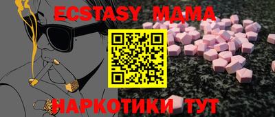 кокаин Комсомольск-на-Амуре