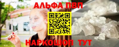амф Конаково