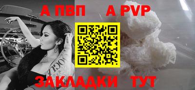 мефедрон мука Коммунар
