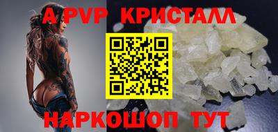 амф Конаково