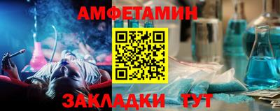 амф Конаково