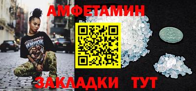 амф Конаково