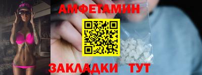 амф Конаково