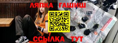 амф Конаково