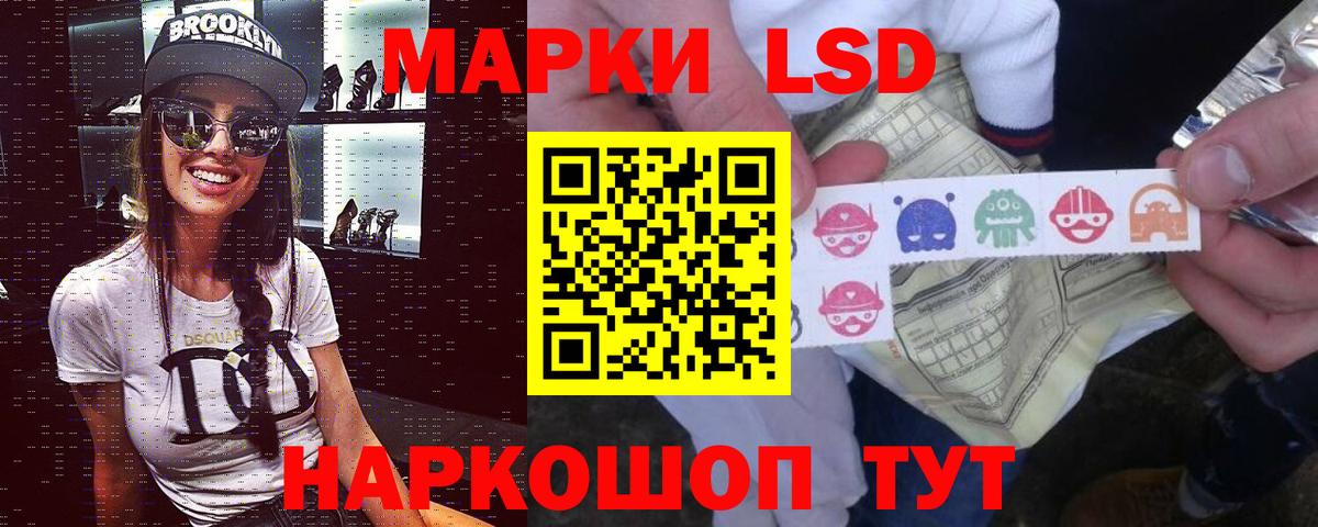 LSD-25 экстази ecstasy Вязники