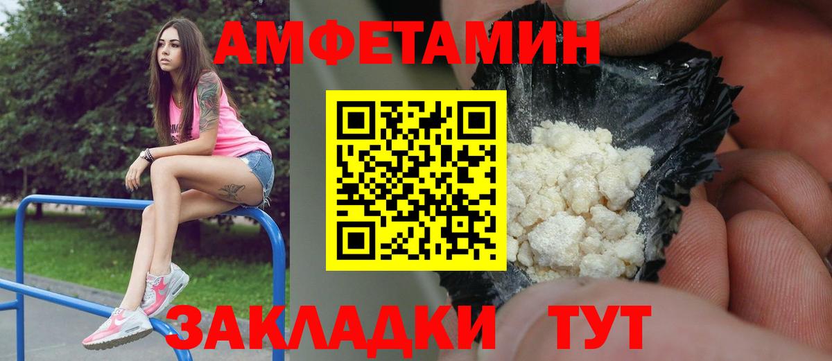 МЕТАМФЕТАМИН Methamphetamine  Вход с VPN  Вязники  МЕТАМФЕТАМИН Methamphetamine 