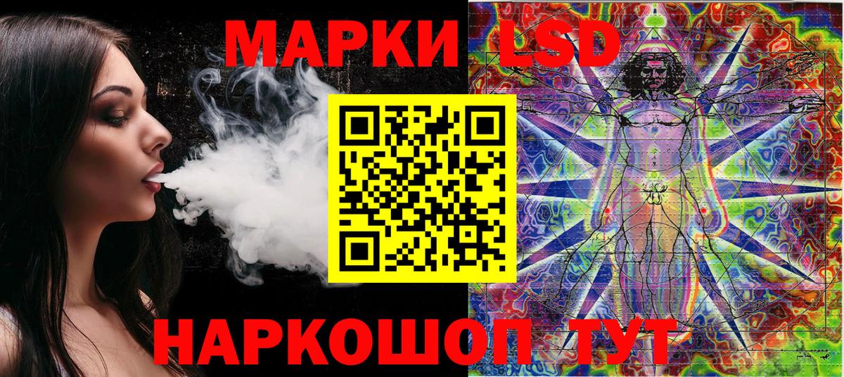 Вязники  Марки 25I-NBOMe 1,8мг  Вход с VPN  Марки 25I-NBOMe 1,8мг 