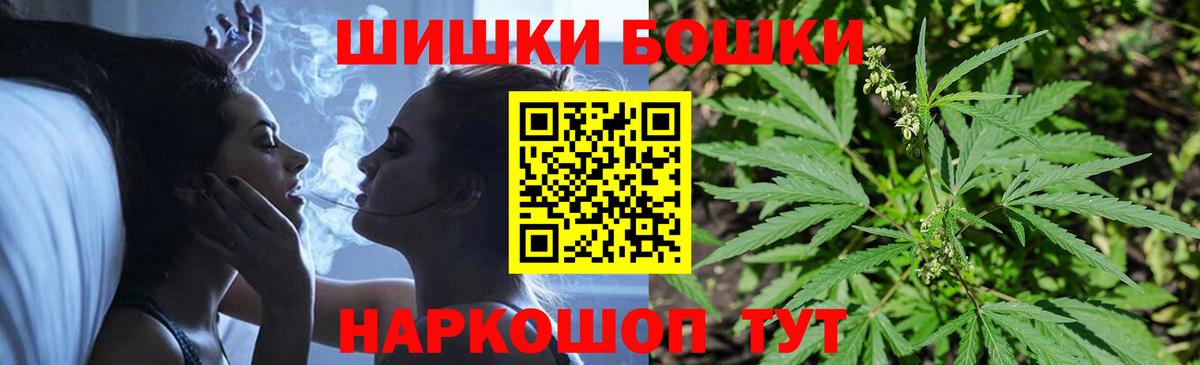 Каннабис конопля  Каннабис OG Kush  Вязники  Вход с VPN  Марихуана планчик 
